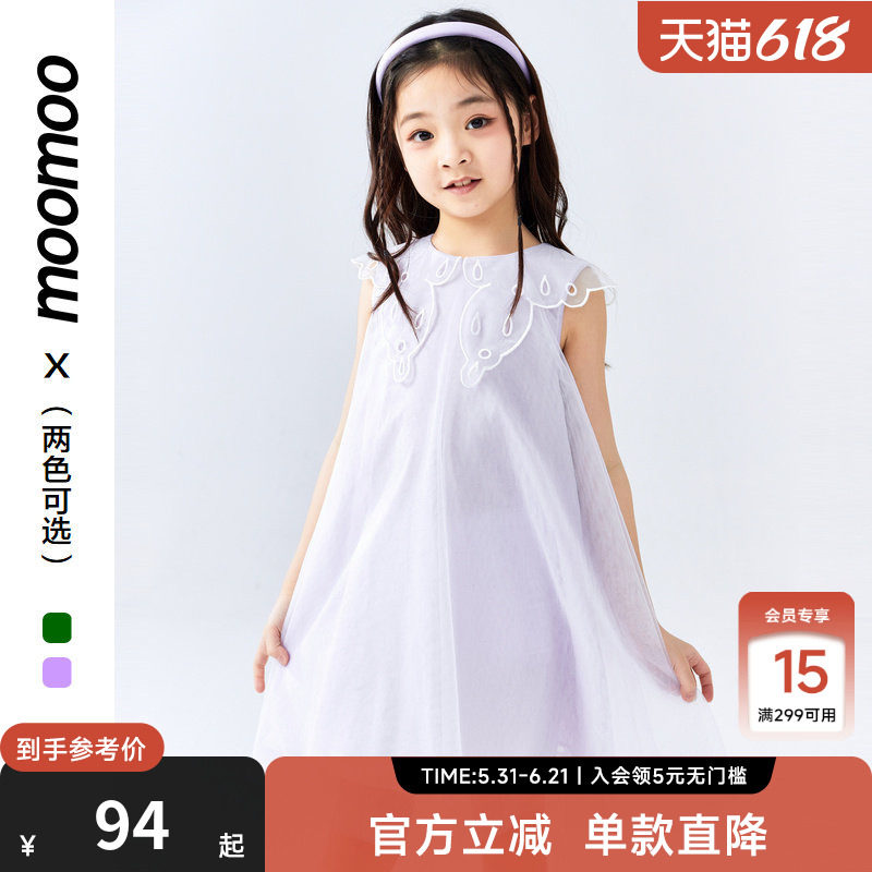 moomoo童装女童夏季新款蝴蝶造型公主裙清新甜美可爱无袖连衣裙