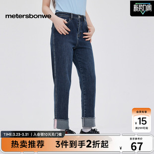 高腰翻边水洗弹力四季 潮流九分直筒牛仔裤 时尚 美特斯邦威女款