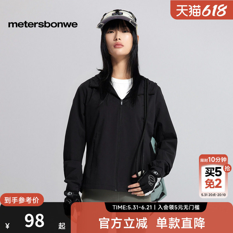 美特斯邦威户外夹克女防泼水春季新款简约百搭登山外套上衣　