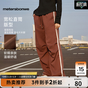 舒适运动显瘦宽松撞色通勤裤 款 子 女春季 美特斯邦威压褶高腰卫裤