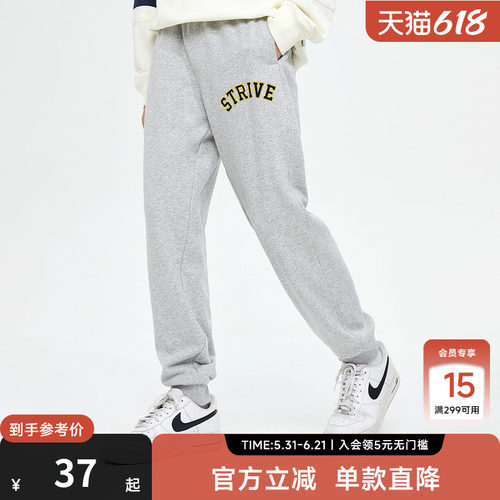 复古校园字体贴布绣花 脚口螺纹设计