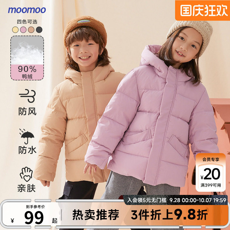 moomoo羽绒服童装休闲秋冬保暖
