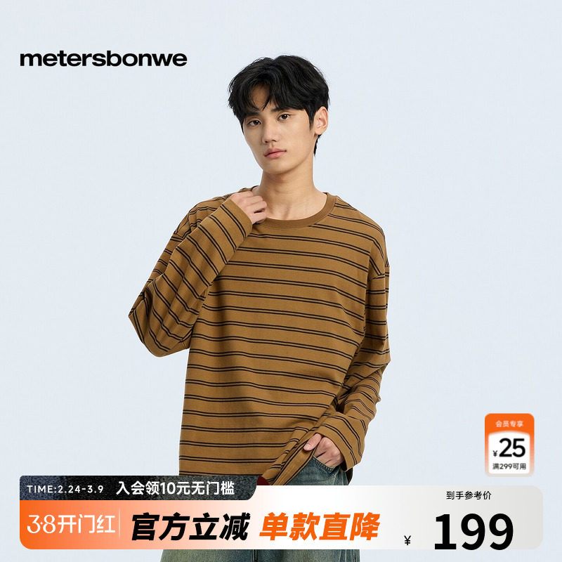 美特斯邦威长袖T恤男年冬季新款城市通勤色织条纹打底体恤男