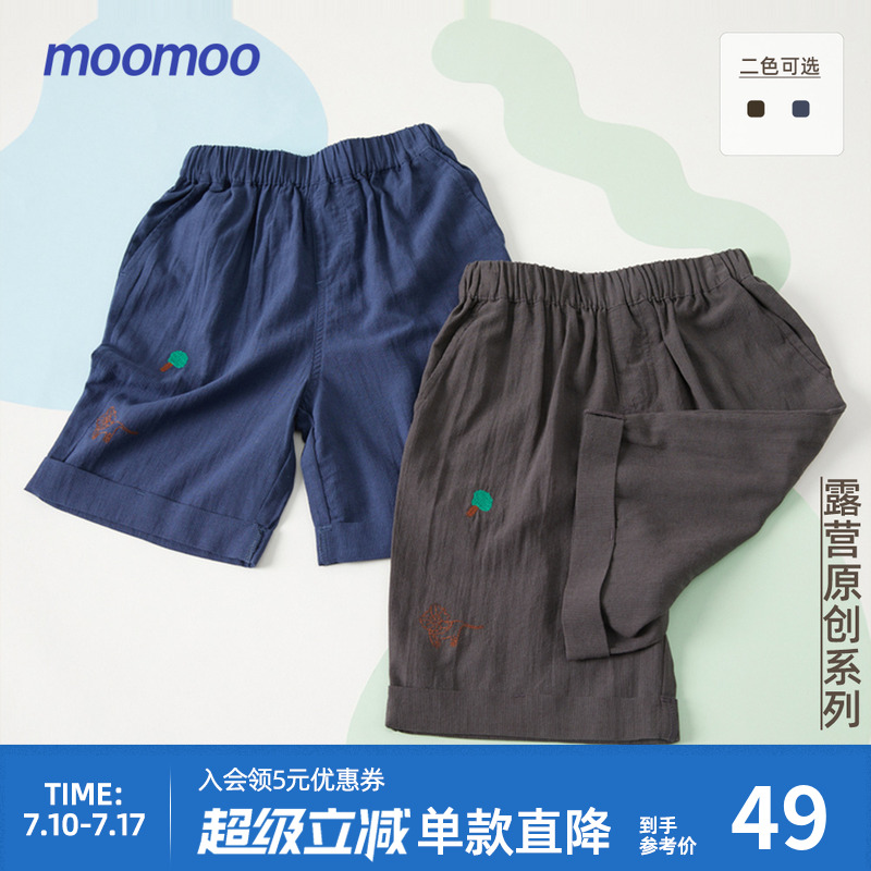 【设计师原创】moomoo童装男童色织条纹短裤夏新款宽松透气裤子