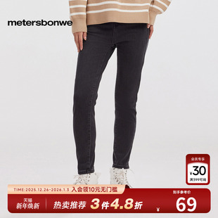 弹力长裤 厚款 女秋冬甜酷显瘦提臀紧身小脚牛仔裤 美特斯邦威牛仔裤