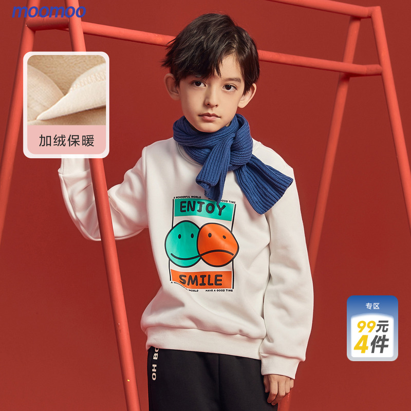 加绒厚款 舒适保暖