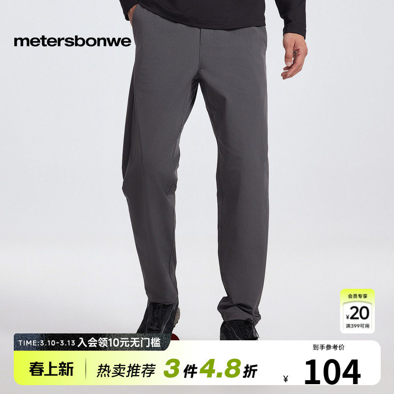 美特斯邦威潮流舒适小脚裤男士秋冬新款松紧腰斜插袋时尚男士