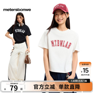 美特斯邦威短袖T恤女款2026夏季新款潮流百搭学院字体印花T恤上衣