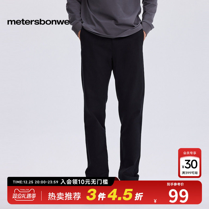 美特斯邦威舒适小脚裤男春夏新款潮流百搭舒适户外长裤通勤梭织裤
