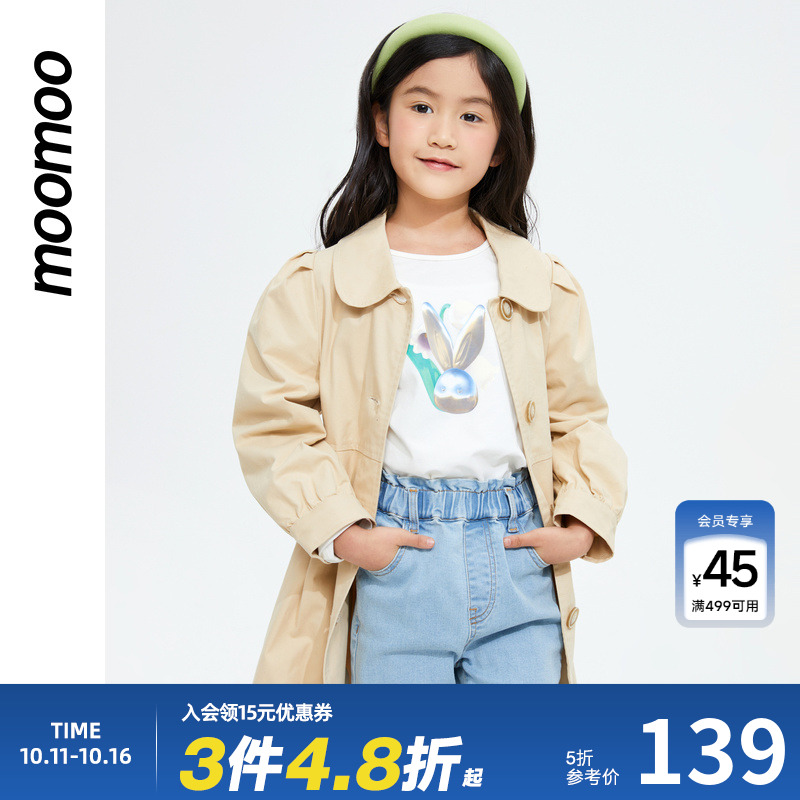 美特斯邦威童装女童经典收腰风衣时尚女孩甜美可爱外套上衣舒适