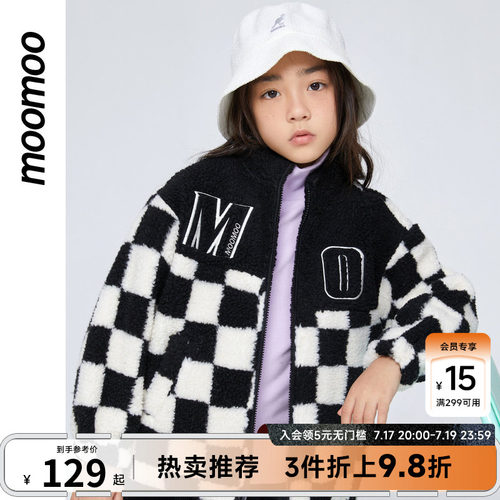 moomoo童装冬季拼接仿羊羔绒外套