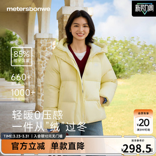 外套 纯色连帽女短款 美特斯邦威女士羽绒服冬新款 加厚保暖时尚