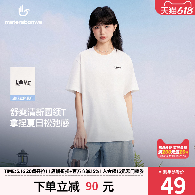 ۻ㣺ѩԭ 155/80A/S ˹TŮ2025ļ¿Լӡɶ49.5Ԫ