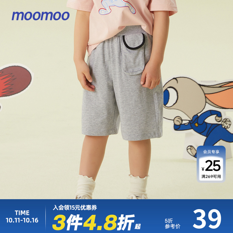 MOOMOO新款透气休闲裤