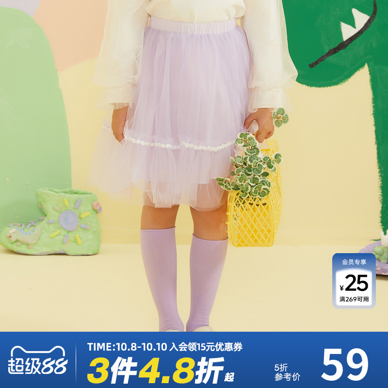 公主风半裙
