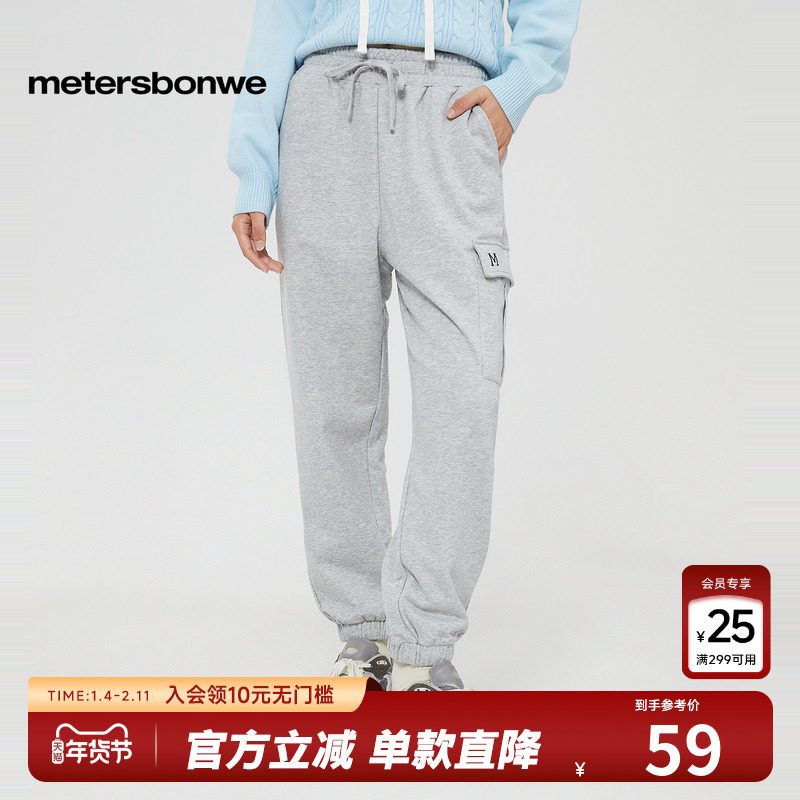 美特斯邦威时尚灰色卫裤女款裤子秋冬宽松束脚休闲运动针织工装裤,女装/女士精品,卫裤,淘宝优惠券,粉丝福利购,淘宝优惠卷