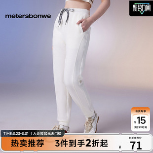 女秋季 针织束脚裤 新款 潮酷时尚 运动织带慢跑裤 美特斯邦威卫裤