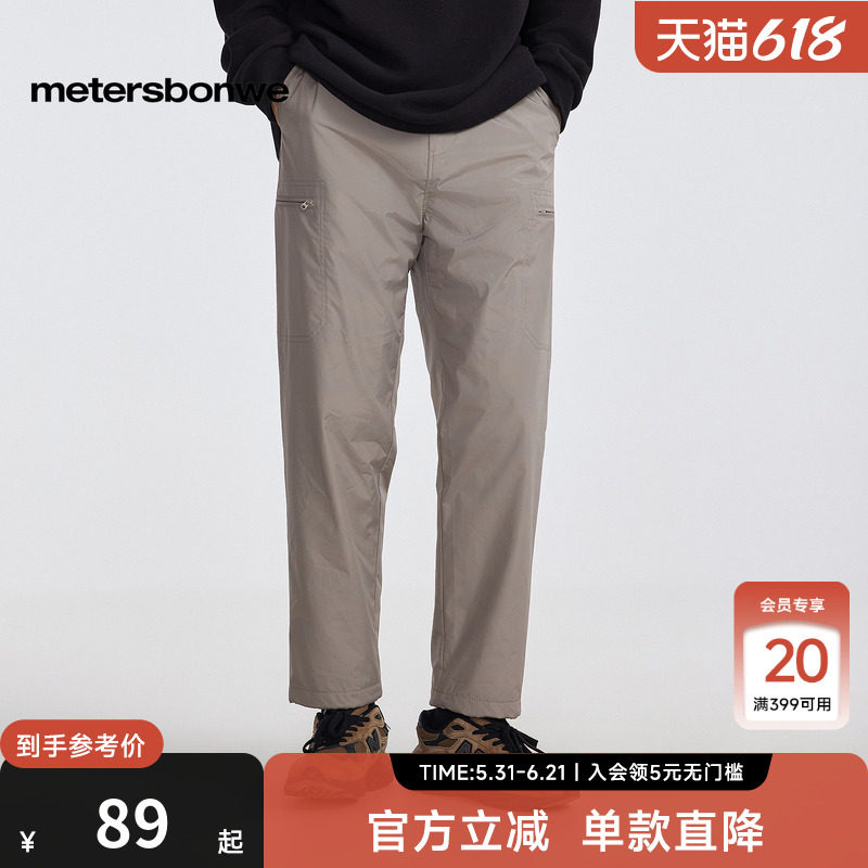 美特斯邦威工装长裤男士26春季新款学院时尚户外小脚长裤子