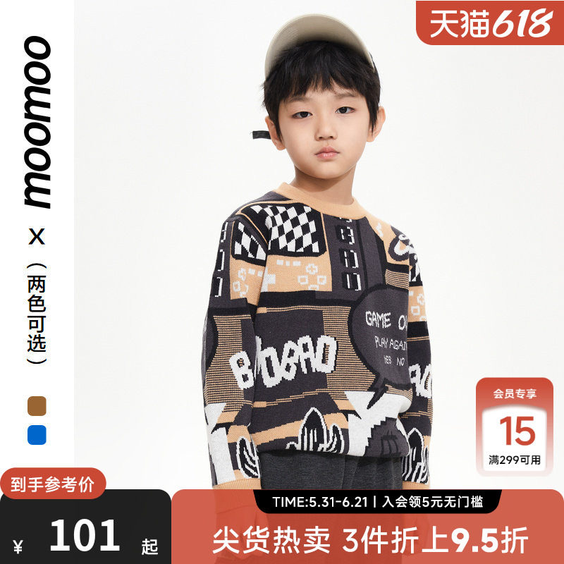 moomoo童装男中童原创花板毛衣秋冬新款时尚字母满印设