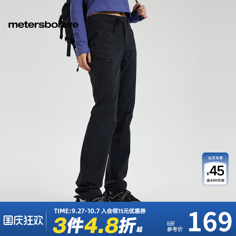 潮流户外美特斯邦威长裤四面弹