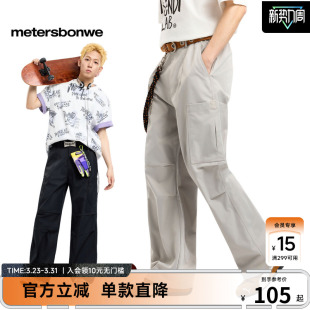 款 时尚 登山运动直筒裤 美特斯邦威工装 长裤 男春夏季 休闲阔腿裤 男 裤