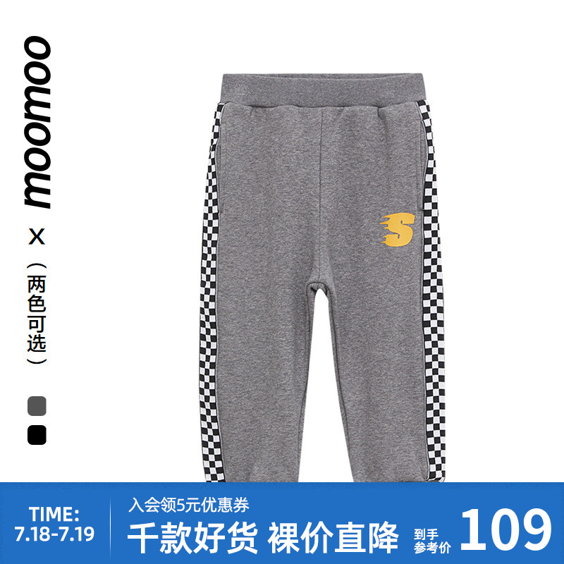 贴身保暖舒适