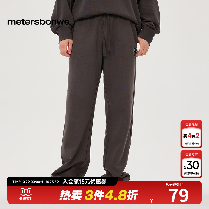 美特斯邦威长裤卫裤舒适