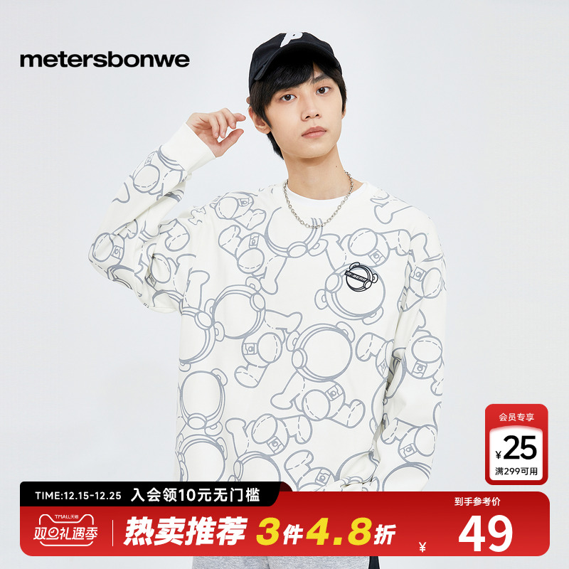 美特斯邦威男满印卫衣