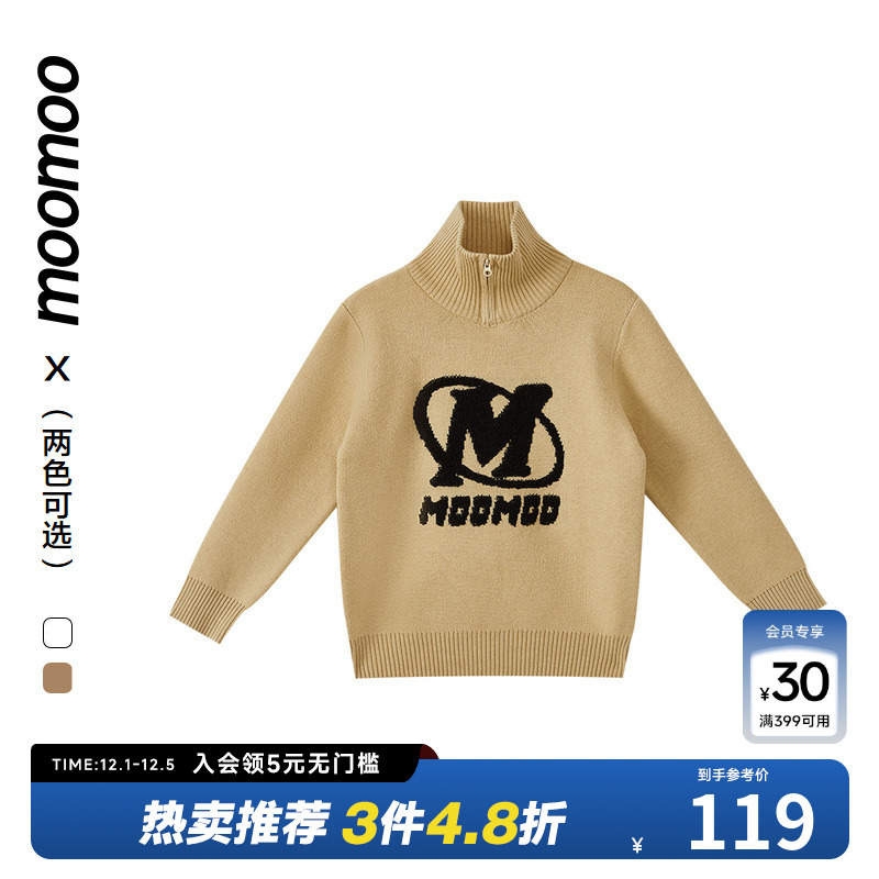 立领宽松舒适，提花潮流设计