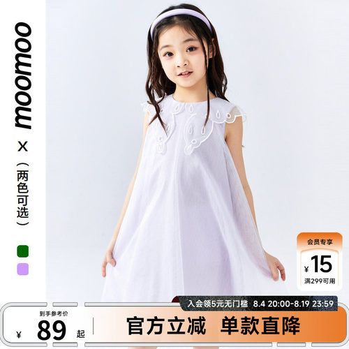 moomoo童装女童夏季新款