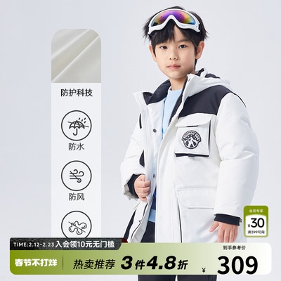 Moomoo保暖羽绒服户外童装