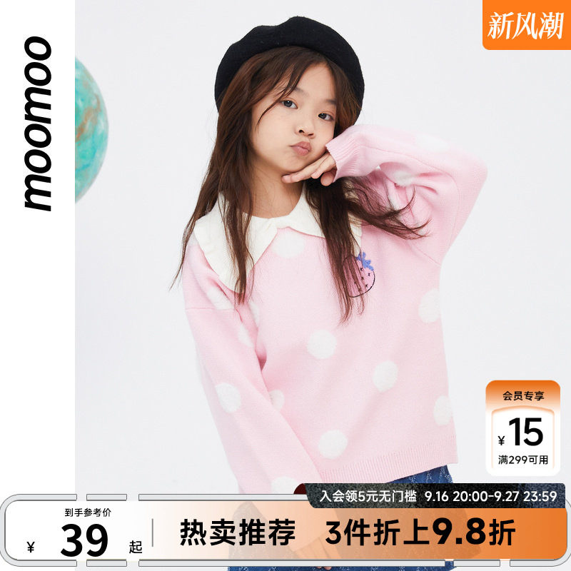 美特斯邦威童装女童毛衣秋冬中童保暖草莓甜美可爱波点翻领毛衣