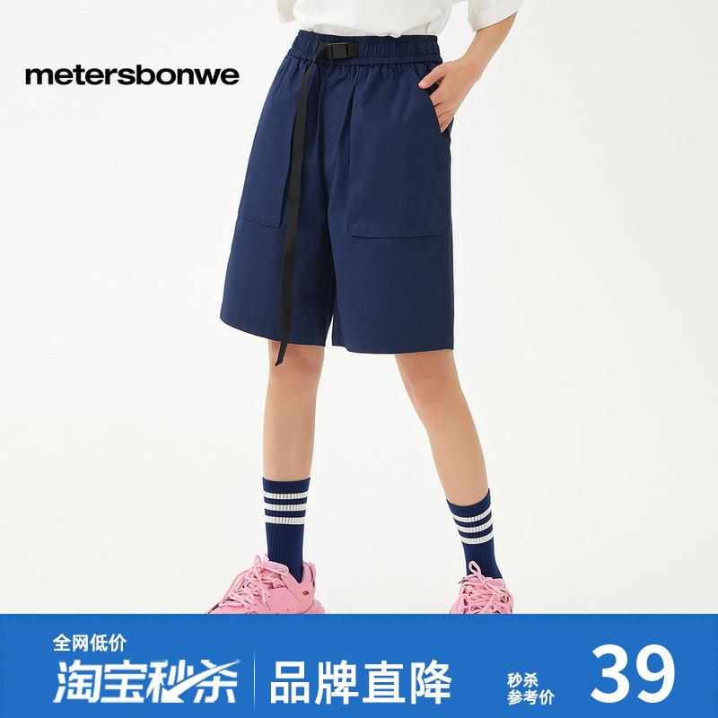 贴袋工装 腰头搭扣 中性风格