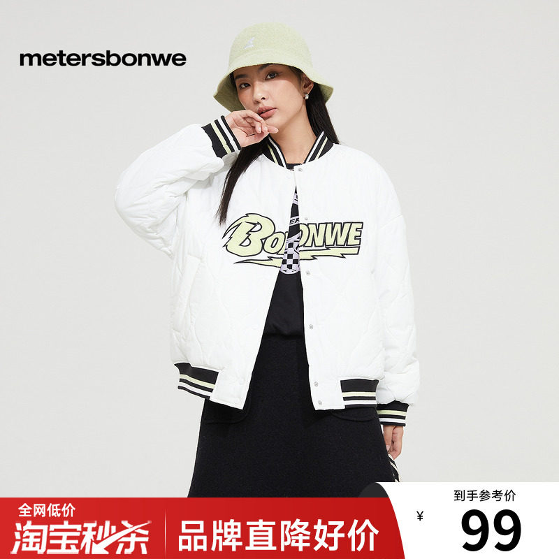 字母短款棉服美特斯邦威时尚宽松