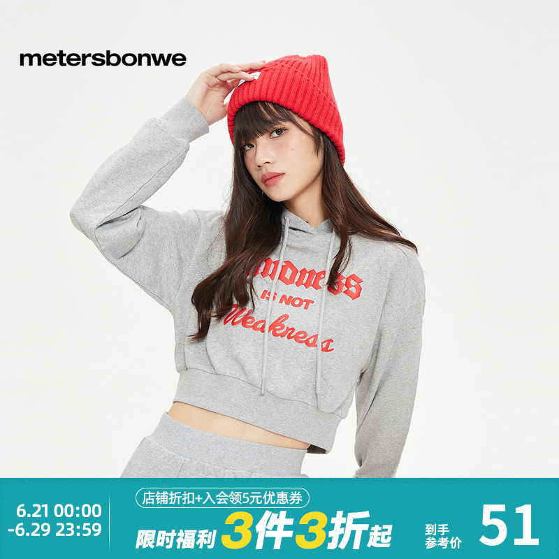 美特斯邦威卫衣女春季新款百搭时尚字母印花卫衣连帽套头纯棉上衣