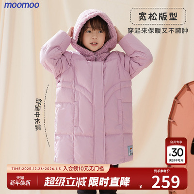 moomoo羽绒服童装防风防水保暖