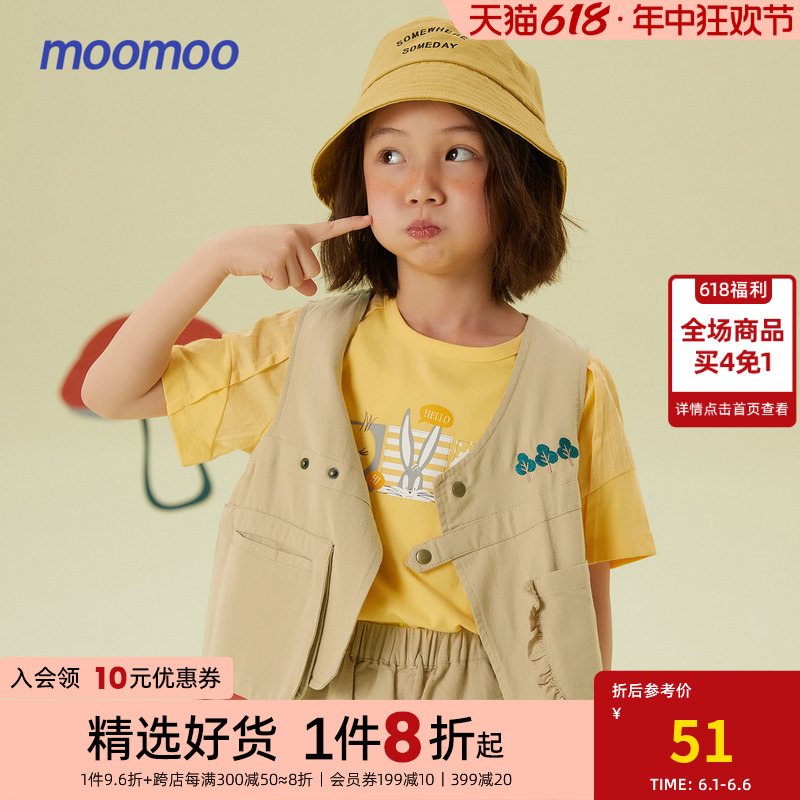 国货美特斯邦威moomoo童装马甲女童春夏季时尚舒适田园梭织上衣 童装/婴儿装/亲子装 马甲 原图主图