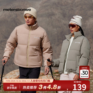 简洁立领潮流设计感外套上衣 新款 美特斯邦威舒适棉服男女同款 冬季