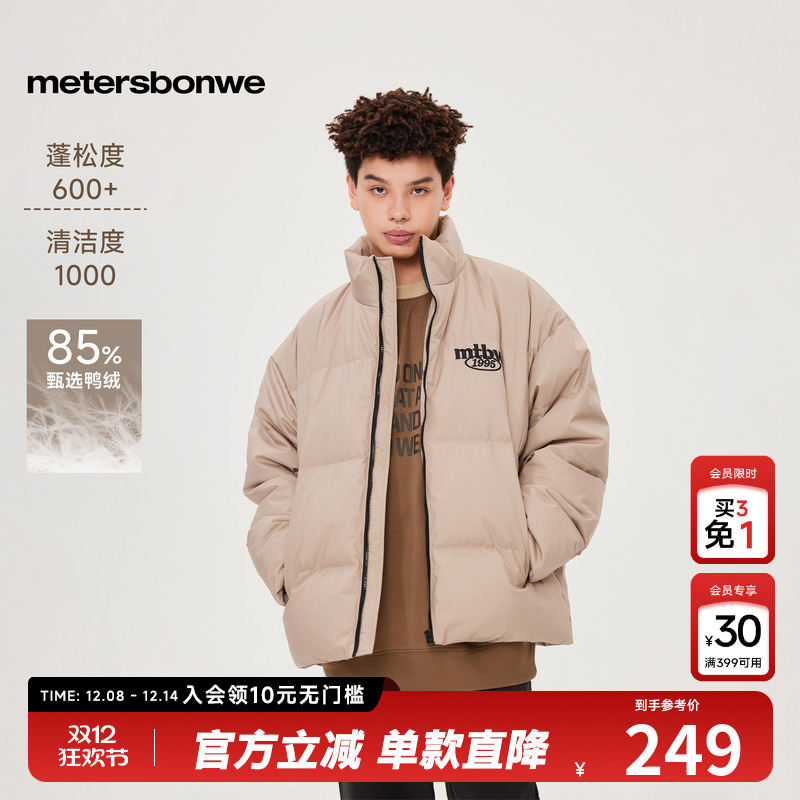 美特斯邦威宽松羽绒服
