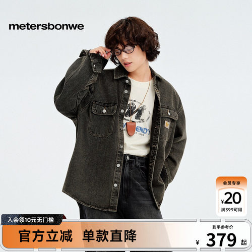 经典舒适百搭，对称贴袋设计