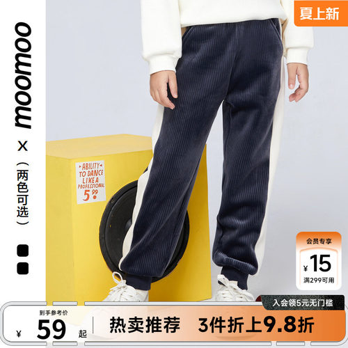童装灯芯绒针织裤moomoo