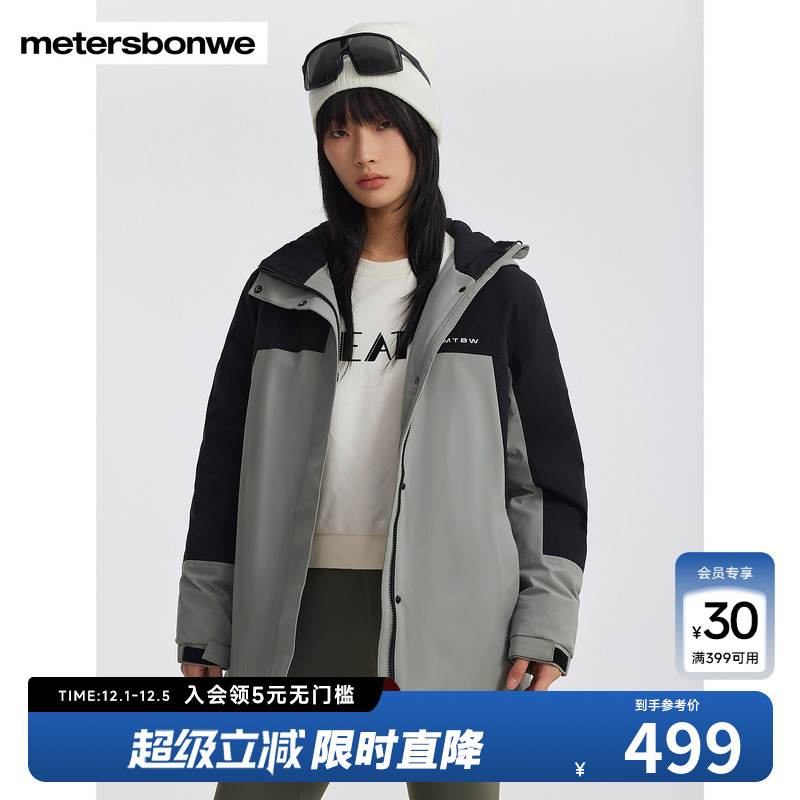 美特斯邦威冬季新款羽绒服