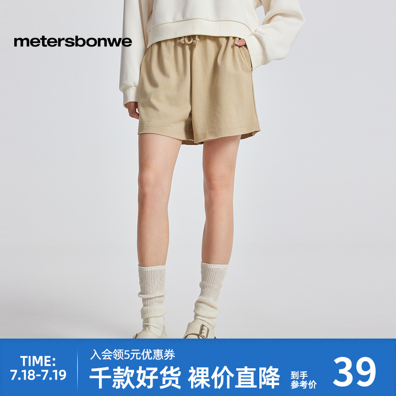 美特斯邦威女运动短裤夏季通勤时尚腰绳宽松纯棉净色百搭休闲热裤