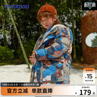 moomoo童装 保 男童童趣染整羽绒服秋冬儿童童话雪景厚款