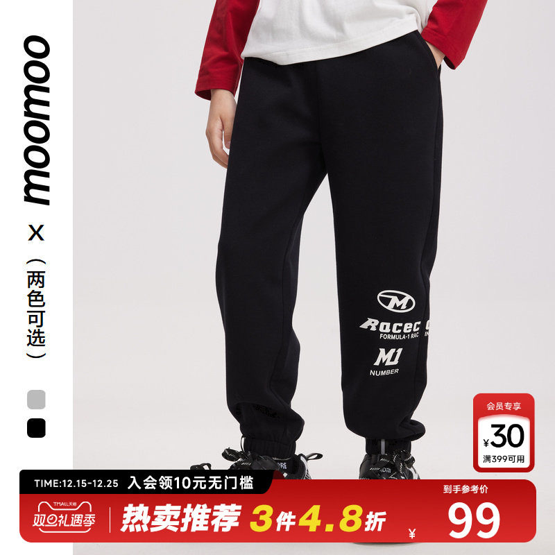 美特斯邦威童装针织长裤男童休闲舒适百搭运动束口针织可爱下装