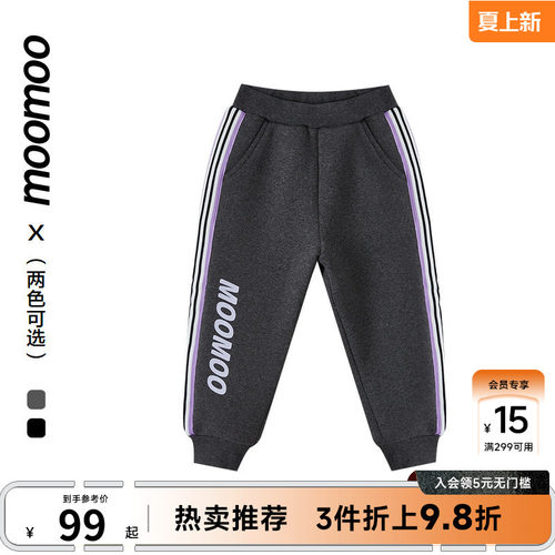柔软弹力加绒 撞色织带字母