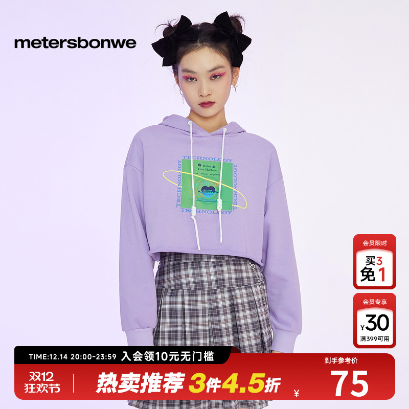 新颖时尚 印花图案 宽松舒适