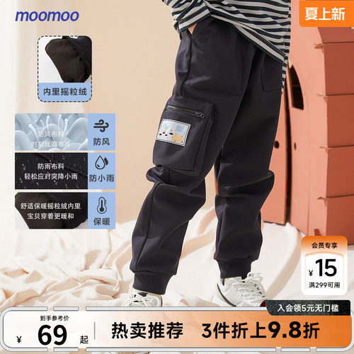 内里摇粒绒