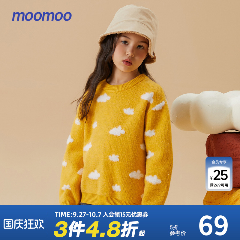云朵图案 不同纱线提花工艺