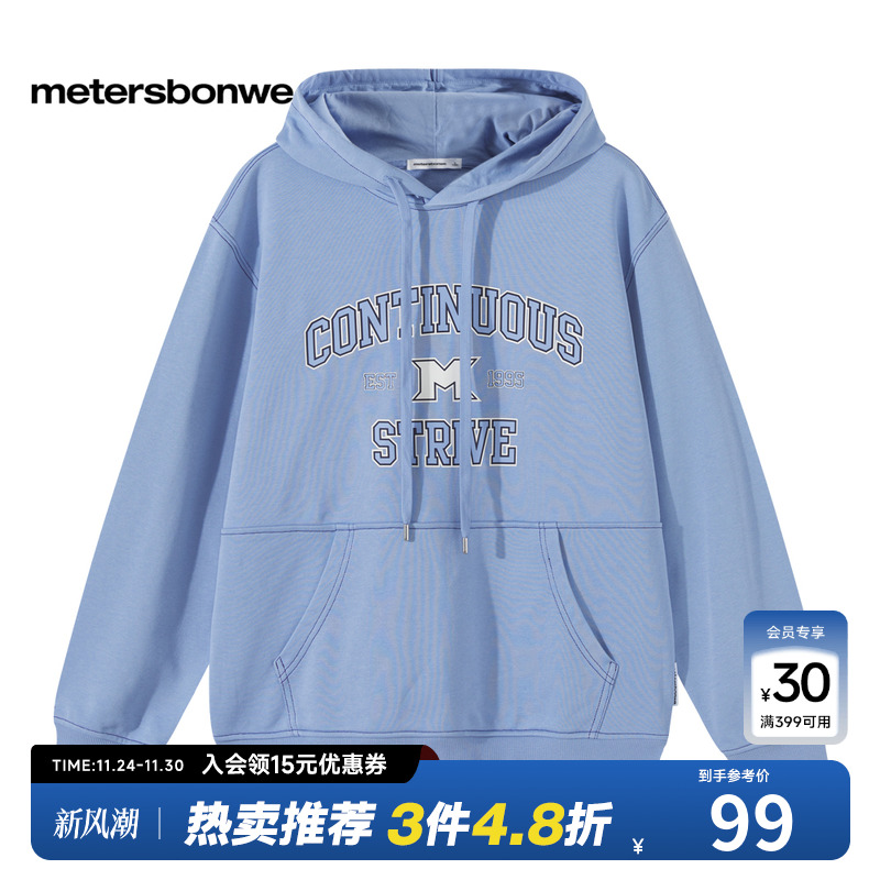 高级质感面料 字母印花点缀